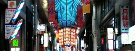Fushimi Otesuji Shopping Street is one of 京都.