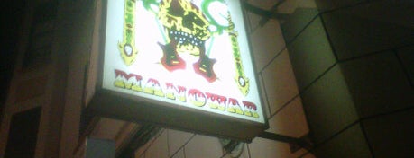 Pub Manowar is one of Pubs.
