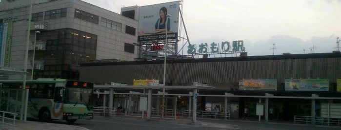 Aomori Station is one of えき！駅！STATION！.