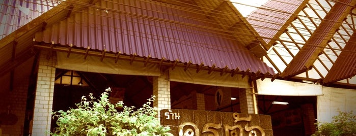 Kru Toh Steak House is one of Pakchong Trip.