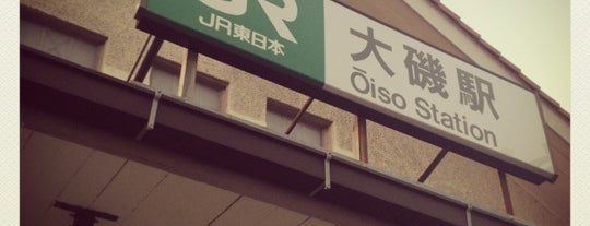 大磯駅 is one of 関東の駅百選.
