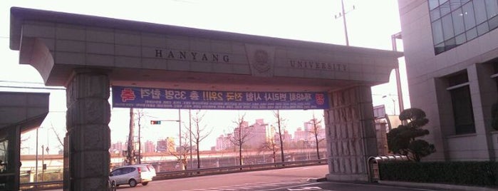 한양대학교 후문 I (동문) is one of Hanyang University (Seoul).