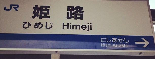 Himeji Station is one of Giappone 2009.