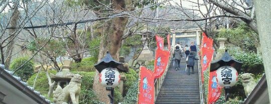 Kitano Tenman Shrine is one of 源平ゆかりの地を訪ねる(西日本編).