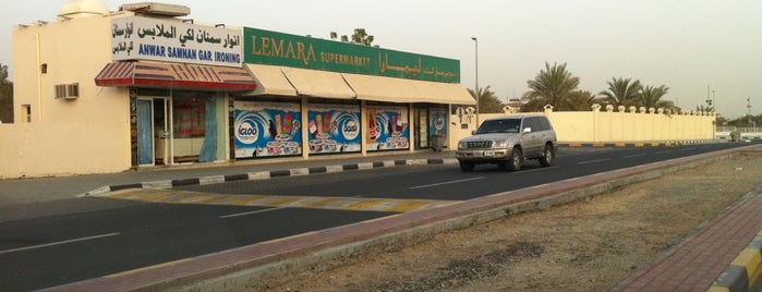 Lemara Supermarket is one of Sharjah Food.