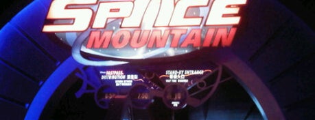 Hyperspace Mountain is one of Hong Kong 2020.