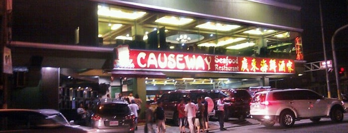 Causeway Seafood Restaurant is one of burpnawe.