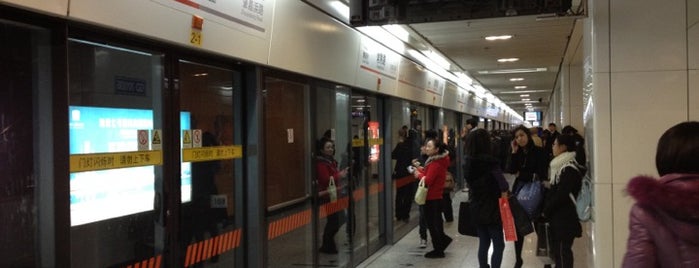 Changshu Road Metro Station is one of CoffeeTeaMandarin Language Center.