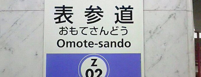 Hanzomon Line Omote-sando Station (Z02) is one of 東京メトロ 半蔵門線.