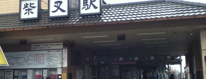 Shibamata Station (KS50) is one of 関東の駅百選.