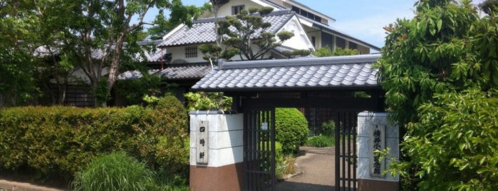 横井小楠記念館 is one of 吉田松陰 / Shoin Yoshida.