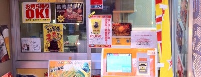 ゴーゴーカレー丼丼 is one of よく行く飲食店.