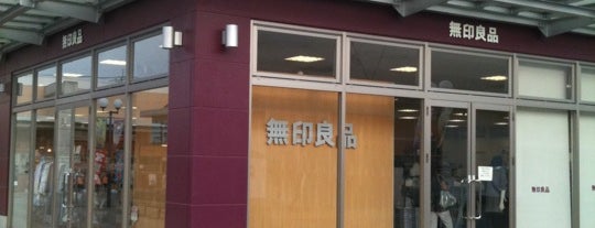 キッズスペースがある宇都宮の施設のリスト キッズスペースがある宇都宮の施設のリスト