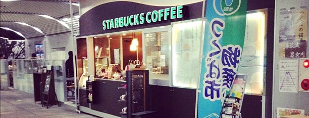 Starbucks is one of こんぶさんのお気に入りスポット.