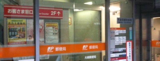 Osaki Post Office is one of mayumi : понравившиеся места.