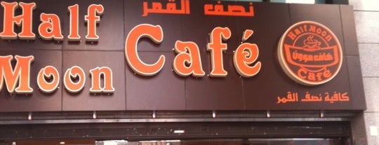 Half Moon Cafe Medina is one of coffee shops.