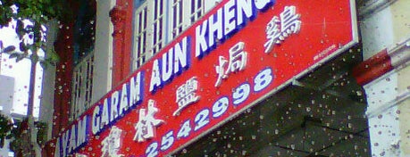 Aun Kheng Lim Salted Chicken is one of 霹靂 Perak.
