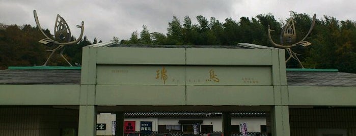 Sado History and Legend Museum is one of モンベルクラブフレンドショップ.
