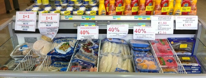 Papantoniou Supermarkets is one of Guilleさんのお気に入りスポット.