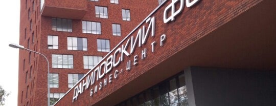 Sberbank-Technologies (HQ) is one of P.O.Box: MOSCOW’s Liked Places.