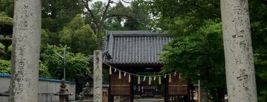 素盞嗚神社 is one of 諸国一宮.