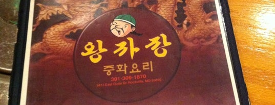 Junwon Korean Restaurant is one of Good eats.