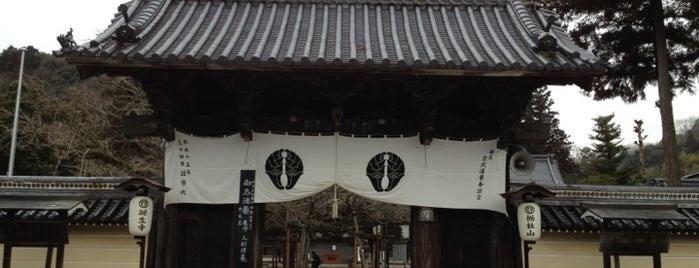 誕生寺 is one of 中国三十三観音霊場/Chugoku 33 Kannon Pilgrimage Sites.