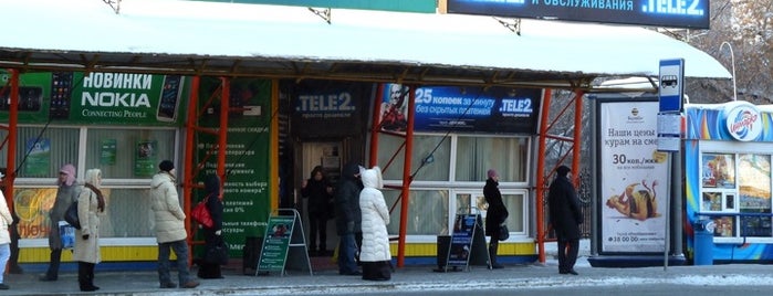 Остановка «Городок Водников» is one of Bus stops in Omsk.
