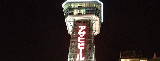Beppu Tower is one of Venues with Clean Toilet .