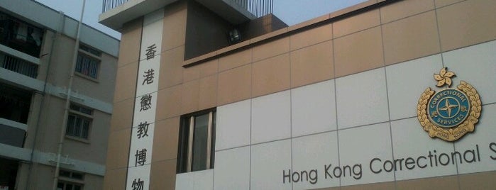 Hong Kong Correctional Services Museum is one of Museums in Hong Kong.