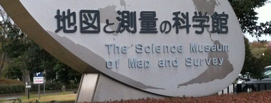 Science Museum of Map and Survey is one of Project Sunstill.