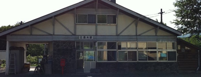 Hirafu Station is one of 函館本線.