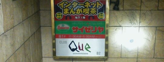 下北沢 Club Que is one of The Collectors on the mod place.