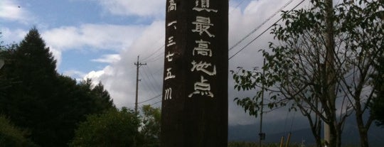 JR鉄道最高地点 is one of 日本の日本一･世界一あれこれ.