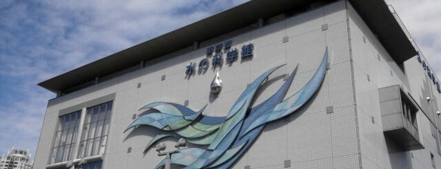 TOKYO WATER SCIENCE MUSEUM is one of Project Sunstill.
