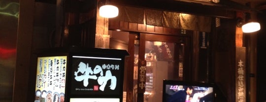 東京牛丼 牛の力 is one of Yongsukさんの保存済みスポット.