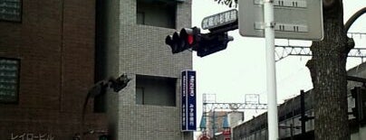 武蔵小杉駅前交差点 is one of 武蔵小杉駅.