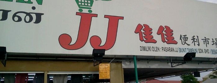 JJ Supermarket is one of Shop here. Shopping Places #3.