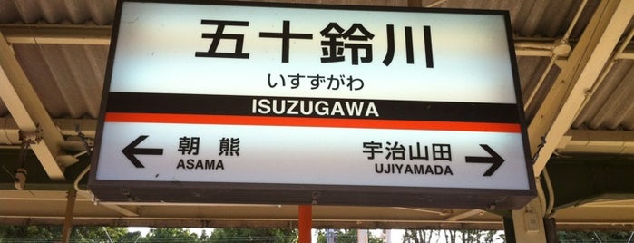 Isuzugawa Station (M75) is one of 近鉄山田線・鳥羽線・志摩線.
