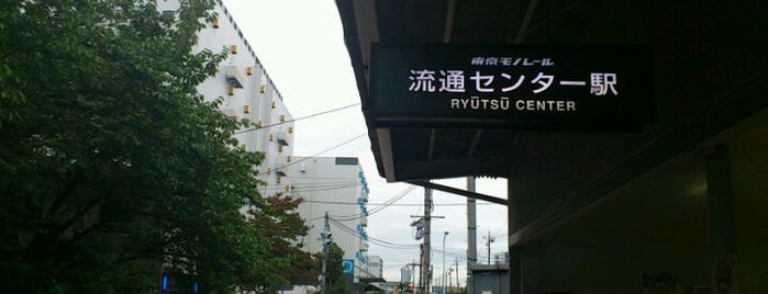 Ryutsu Center Station (MO04) is one of 交通.