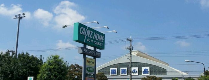Cainz is one of Tempat yang Disukai Yuka.