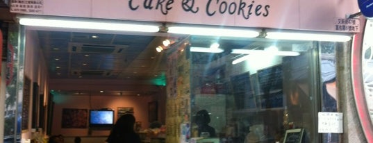 Schwaz Cake & Cookies is one of Cafe.