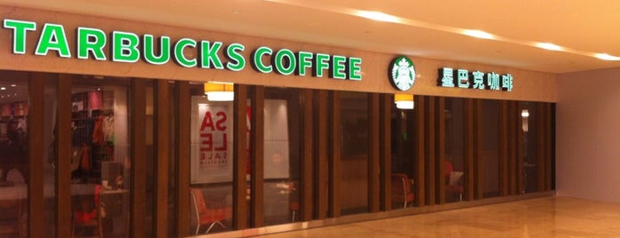 Starbucks 星巴克 is one of Café in Nanjing.