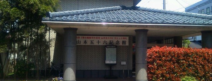 山本五十六記念館 is one of Jpn_Museums2.