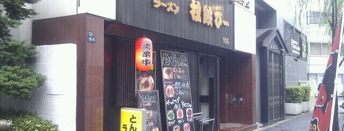 拉餃びー is one of Top picks for Ramen or Noodle House.