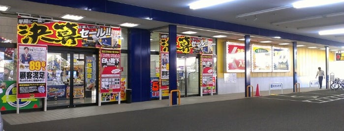 100満ボルト 金沢本店 is one of 野々市駅周辺エリア(Area of Nonoichi Sta.).