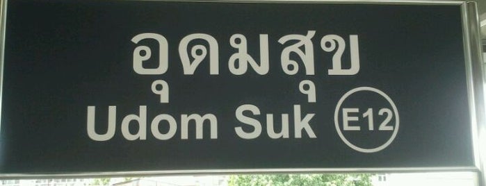 BTS Udom Suk (E12) is one of BTS - Light Green Line (Sukhumvit Line).
