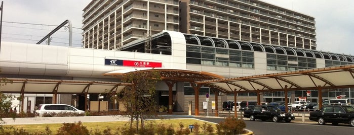 Yashio Station is one of TX つくばエクスプレス.