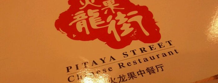 Pitaya Street Restaurant is one of All-time favorites in Malaysia.
