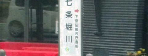 七条堀川バス停 is one of 京都市バス バス停留所 4/4.